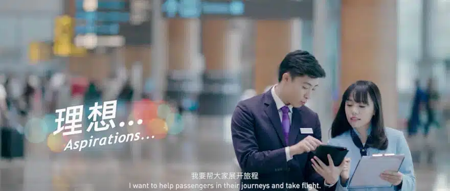 CAG-Love-at-First-Flight | Weave